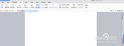 wps文件怎么设置章节导航?