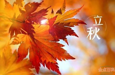 晒太阳夏天好还是冬天好 秋季几点晒太阳最佳 晒太阳夏天好还是冬天好 秋季几点晒太阳最佳