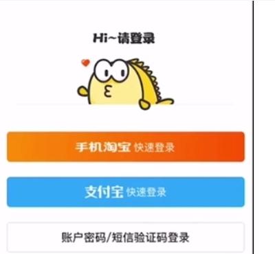 闲鱼账号可以申请几个？注册需要什么资料？