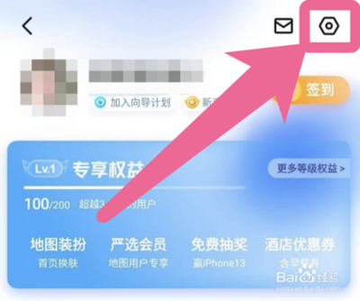 百度地图app怎么添加躲避点?百度地图躲避点管理的教程 百度地图app怎么添加躲避点?百度地图躲避点管理的教程