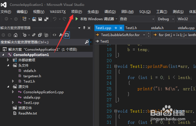 VisualStudio低版本项目移动到高版本提示版本不匹配?