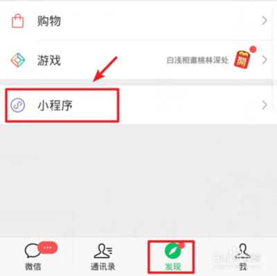 微信小程序怎么制作生日祝福贺卡?