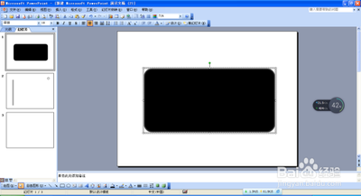 PPT怎么设计简单的广告牌? ppt制作广告牌图形的教程