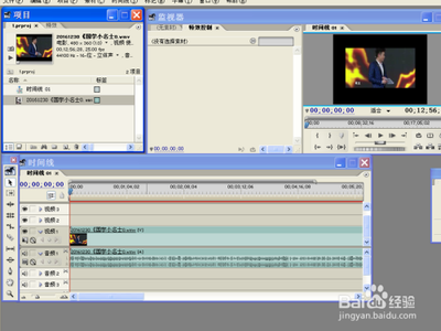 premiere怎么随意旋转视频? pr任意角度旋转视频的教程