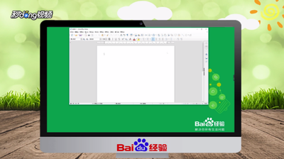Libreoffice文件设置页码不连续?