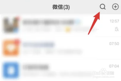 微信帮好友辅助验证，想要成功辅助验证，这几点很重要！