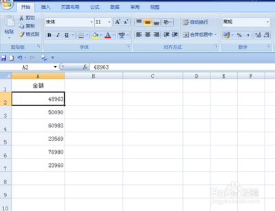 excel中怎么将数字以万元单元显示？