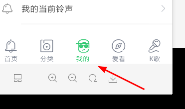 铃声多多app怎么换背景?铃声多多个人主页背景的设置方法 铃声多多app怎么换背景?铃声多多个人主页背景的设置方法