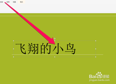 PPT中文怎么翻译成泰文?