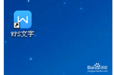 WPS怎么创建笔记本? wps新建笔记文档的教程