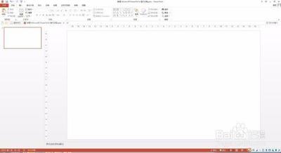 PPT2013怎么复制旋转半圆弧制作曲线?