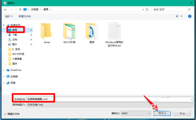 win10预览版1803怎么升级17634预览版?