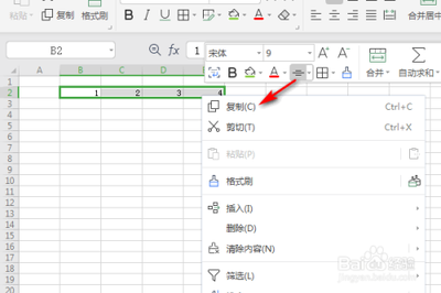 WPS表格中的行列数据怎么互换? wps表格行列互换的教程