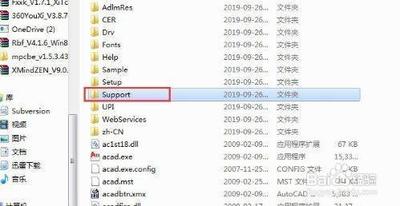 电气工程师CAD 2010添加自定义图案填充图形的方法