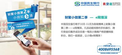 中国民生银行乐收银有什么作用 乐收银最全攻略教程