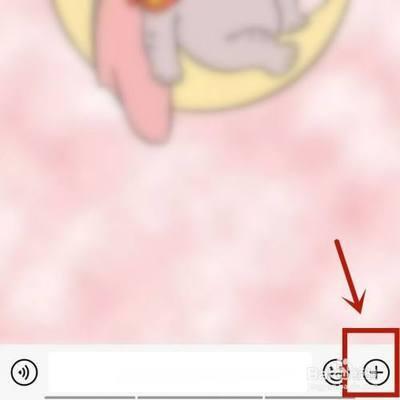 微信转账怎样备注留言? 微信转账备注的方法