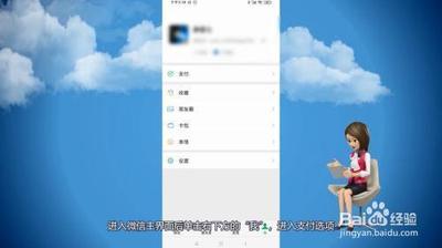 怎么取消微信自动续费？关闭微信自动续费的方法