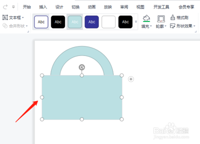 ppt怎么设计双色圆环的生产计划图?