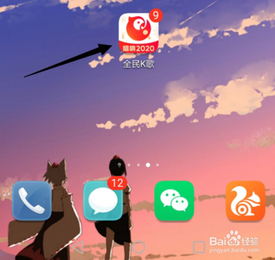 全民K歌怎么使用耳机返听? 全民K歌开耳返的教程