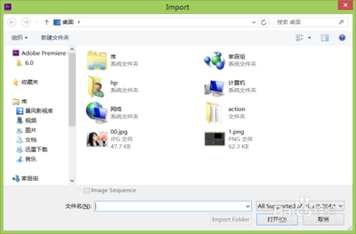Premiere视频怎么调节透明度?