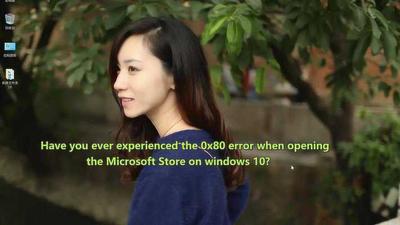 Win10系统不能打开应用商店并提示错误代码0x803c010a的完美解决方法