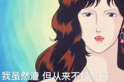 遇到渣女被骗了感情怎么办 遇到渣女怎么对付 遇到渣女被骗了感情怎么办 遇到渣女怎么对付