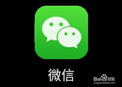 一个手机号怎么注册两个微信号？微信小号申请注册教程