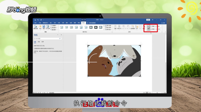 word怎么设计立体的心形盒子?