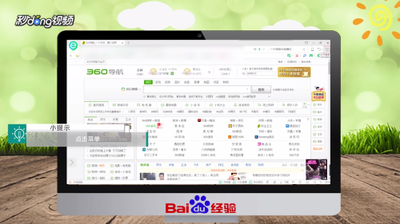 360浏览器怎么设置按Backspace键后退? 360浏览器怎么设置按Backspace键后退?
