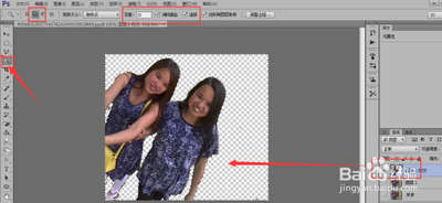 PS的4种简单抠图方法 分分钟就能学会