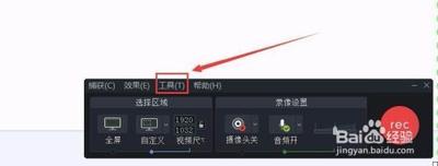 Camtasia怎么去掉倒数3秒的提示?