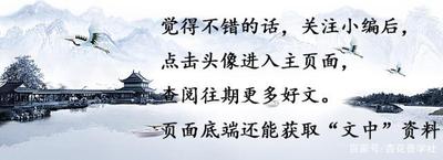 期中考试后家长对孩子的寄语有哪些？
