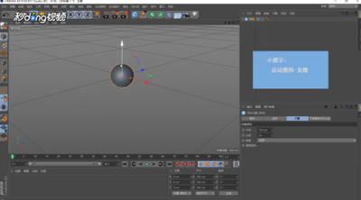 C4D怎么使用样条线设计花窗模型?