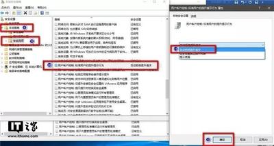 win10电脑上如何设置标准公用帐户及权限?