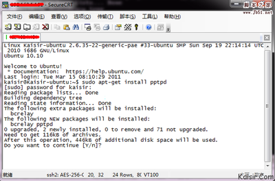 Ubuntu17.10顶栏怎么显示日期与计秒?