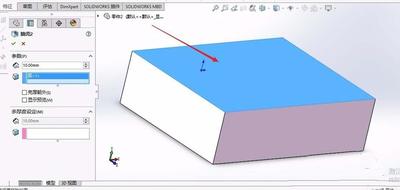 SolidWorks抽壳怎么用? SolidWorks模型抽壳的实例教程 SolidWorks抽壳怎么用? SolidWorks模型抽壳的实例教程