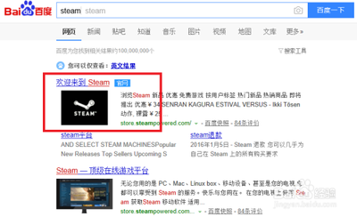 steam怎么下载免费游戏？steam免费游戏下载教程