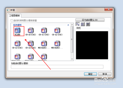 CAXA怎么查看图形的周长? CAXA计算周长的教程