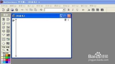 Authorware怎么导入电影?