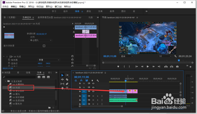 premiere图片怎么添加过渡曝光效果?