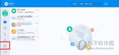 钉钉app已经发出去的日志该怎么修改?