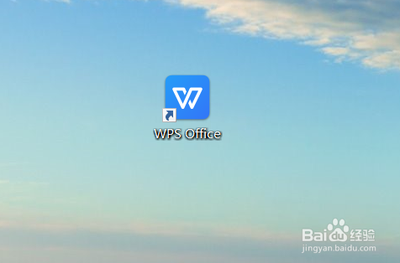 WPS Office文件怎么插入背景音乐?