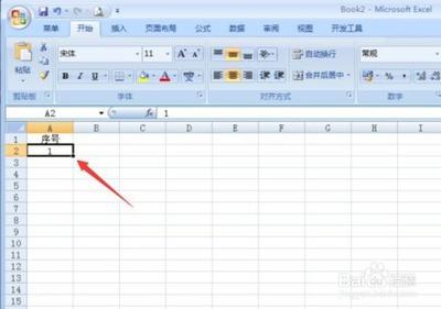 excel怎样快速填充序号?excel中批量快速填充上序号的四种方法介绍