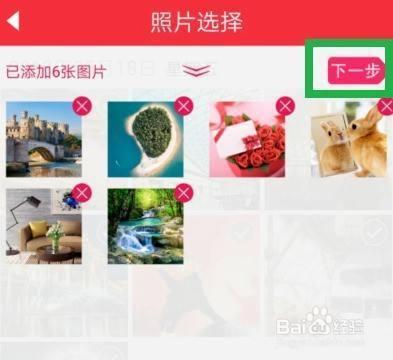 魔音相册怎么制作音乐相册 让图片动起来的魔法教程详解