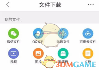 网易云音乐APP短视频怎么下载最新教程