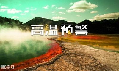 三伏天艾灸后能洗澡吗?三伏天艾灸后注意事项 三伏天艾灸后能洗澡吗?三伏天艾灸后注意事项