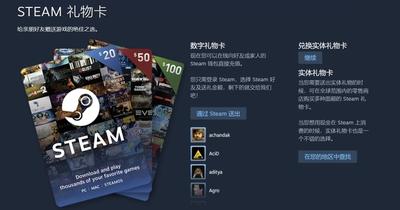 steam怎么跨区？steam跨区教程