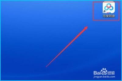 百度网盘app视频怎么分享给好友? 百度网盘资料分享的教程