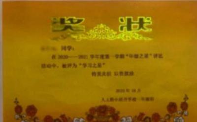 得奖后怎么低调发朋友圈?分享得奖感言的优雅方式 得奖后怎么低调发朋友圈?分享得奖感言的优雅方式