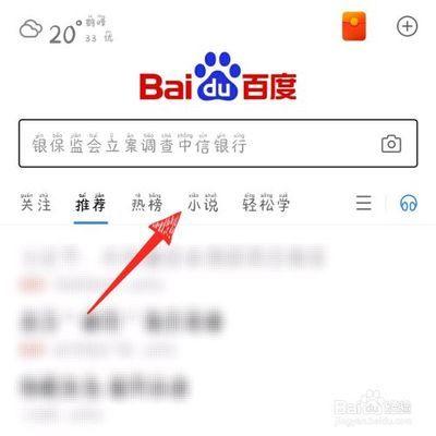 百度阅读的阅读豆怎么获得?百度阅读书豆获取的多种方法介绍